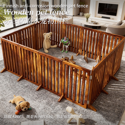 宠物围栏室内家用狗笼子