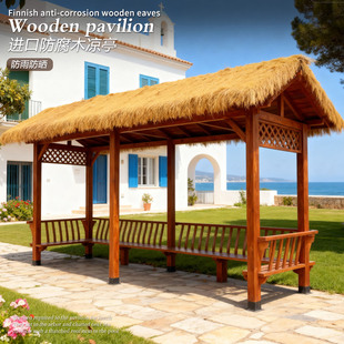 凉亭户外庭院葡萄架子新中式防腐木仿古长廊公园广场简易古建连廊