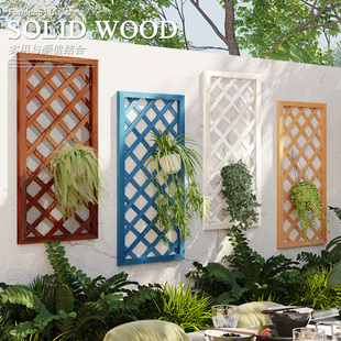 户外壁挂式墙面装饰防腐木网格架实木阳台花架墙上露台植物爬藤架