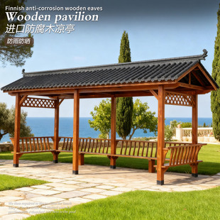 防腐木凉亭户外庭院别墅新中式室外公园花园葡萄架子民宿实木长廊