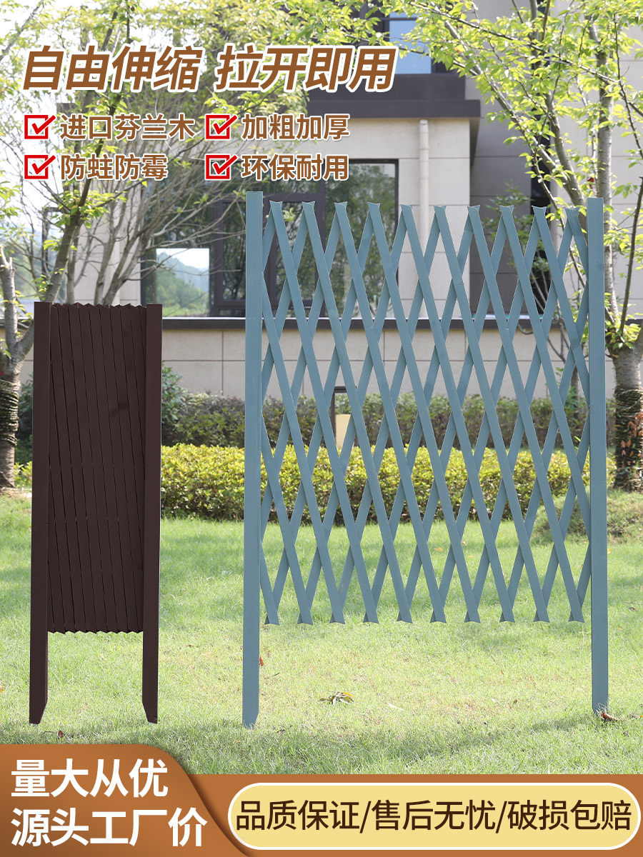 室外防腐木栅栏蔬菜花园地面围栏伸缩围栏攀爬凉棚阳台花园隔断庭