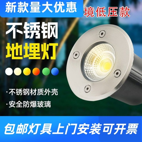 低压12v-24v不锈钢地埋灯户外防水圆形嵌入式1w3wCOB埋地灯跨工厂
