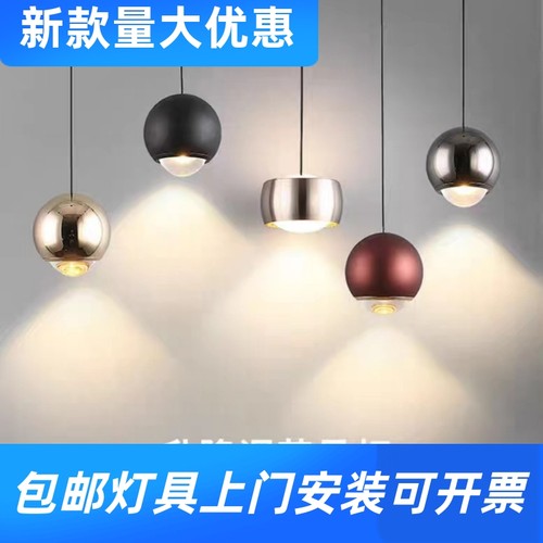现代简约创意客厅小吊灯卧室床头灯北欧吧台吊灯可升降轻奢吊工厂