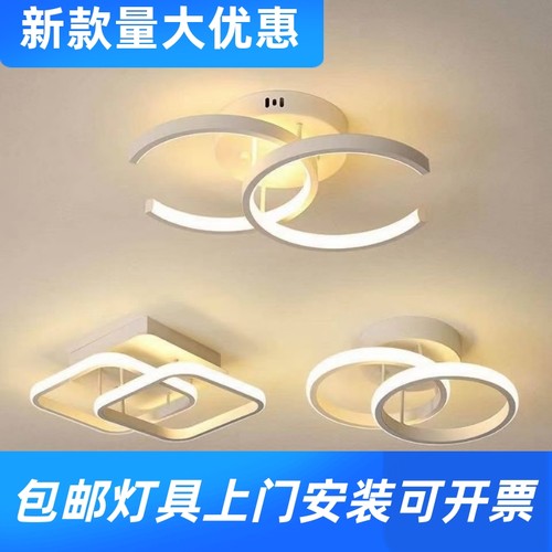 好看走廊过道网红吸顶北欧现代简约轻奢入户玄关楼梯阳台室内工厂