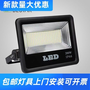 LED泛光灯市电投光灯2835贴片纵横款 户外防水照明灯高杆球场工厂