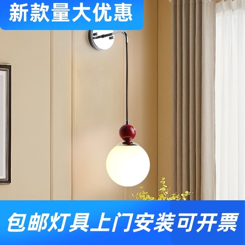 儿童房床头壁灯卧室灯奶油风现代简约民宿装饰温馨壁灯2024新工厂