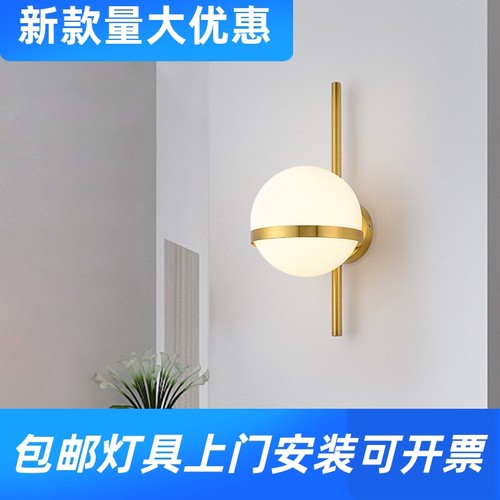 北欧简约后现代玻璃壁灯客厅卧室床头餐厅过道时尚月球创意壁工厂