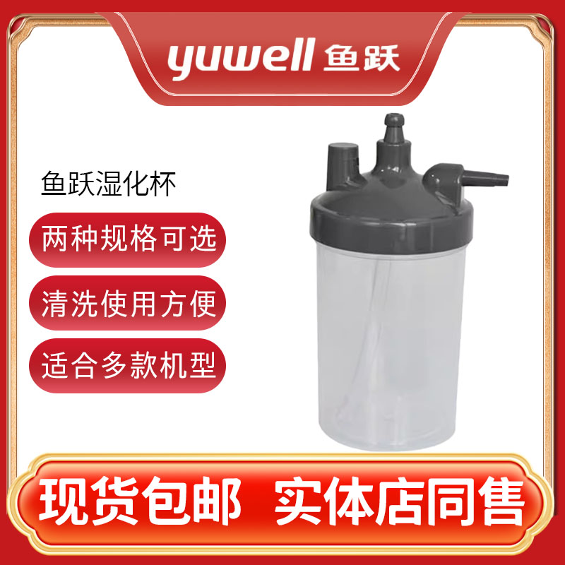 适合多种型号