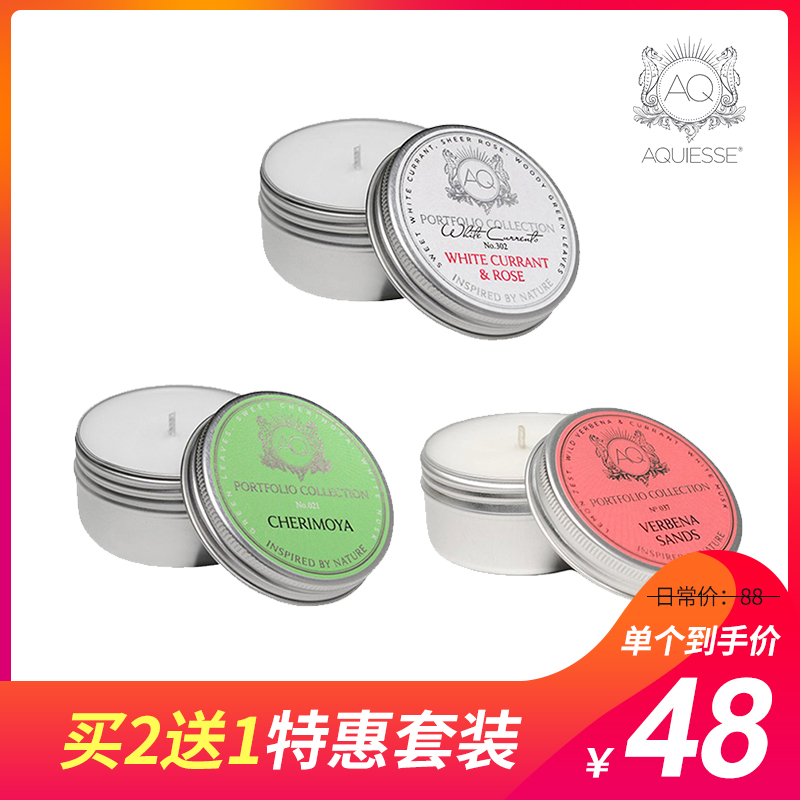 买2送1美国Aquiesse AQ香薰蜡烛旅行装宜家卧室香薰结婚伴手礼