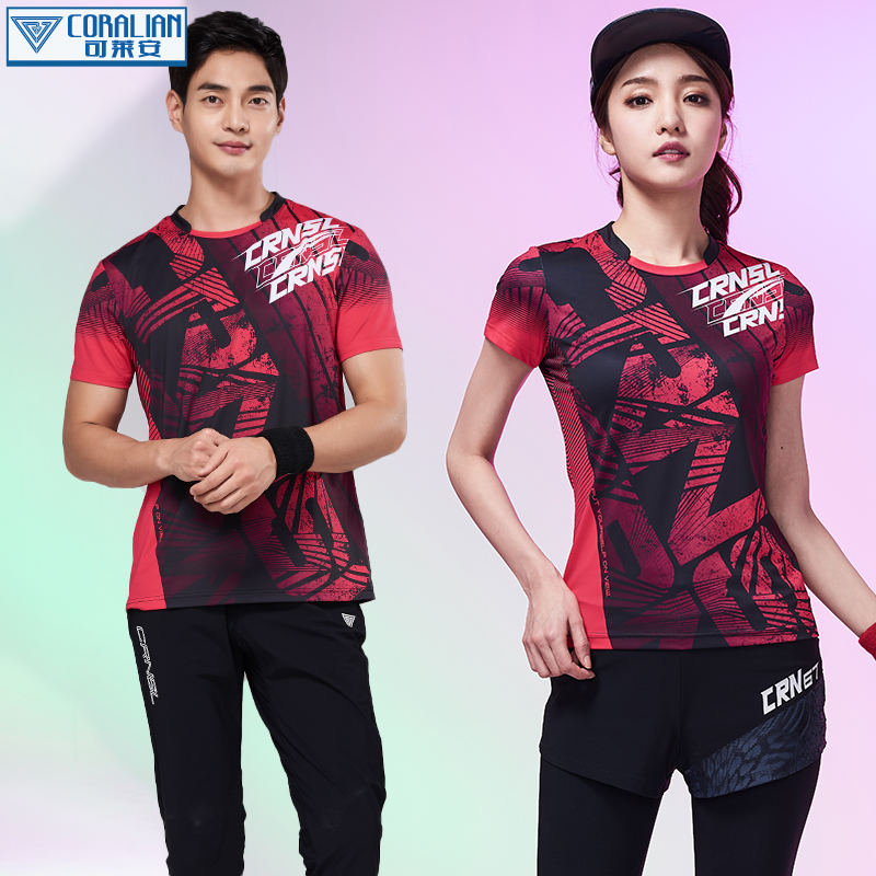 韩国可莱安羽毛球男女修身运动服