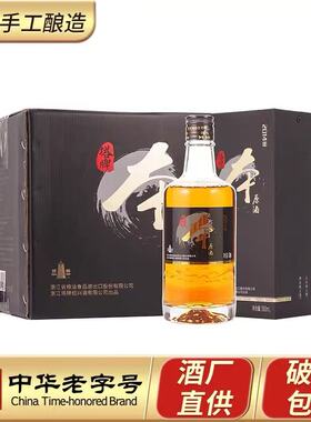 【顺丰】塔牌本原酒20134年无焦糖色500ml*6瓶礼盒装绍兴花雕黄酒