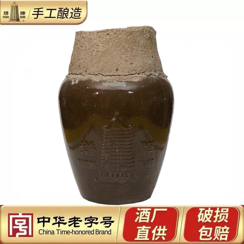 塔牌五年陈手工原酒5L绍兴黄酒冬酿花雕酒半干型10斤正宗绍兴酒