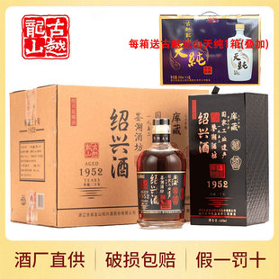 6瓶绍兴黄酒 顺丰 古越龙山鉴湖酒坊三十30年陈花雕老酒680ml