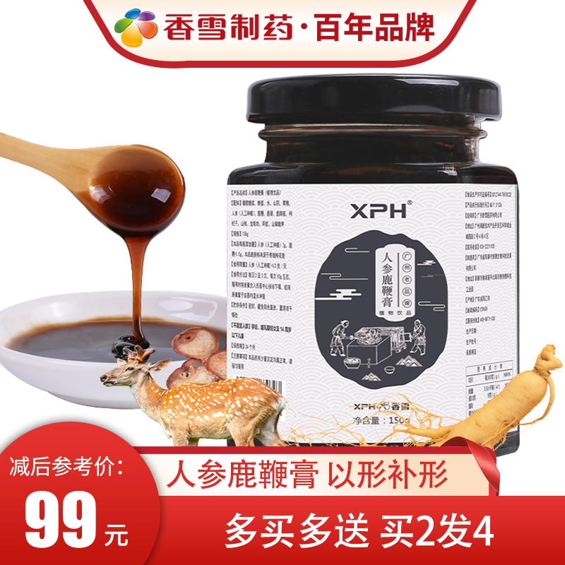 香雪人参鹿鞭膏正品官网吉林男性正宗男用梅花鹿茸高纯度浓缩滋补|msdalam kategori makanan berkhasiat tradisional, Ubat-ubatan dan makanan yang boleh dimakan, Lain Perubatan dan Makanan yang boleh dimakan - dari Buy2taobao.com untuk memberikan perkhidmatan ejen Taobao profesional membeli