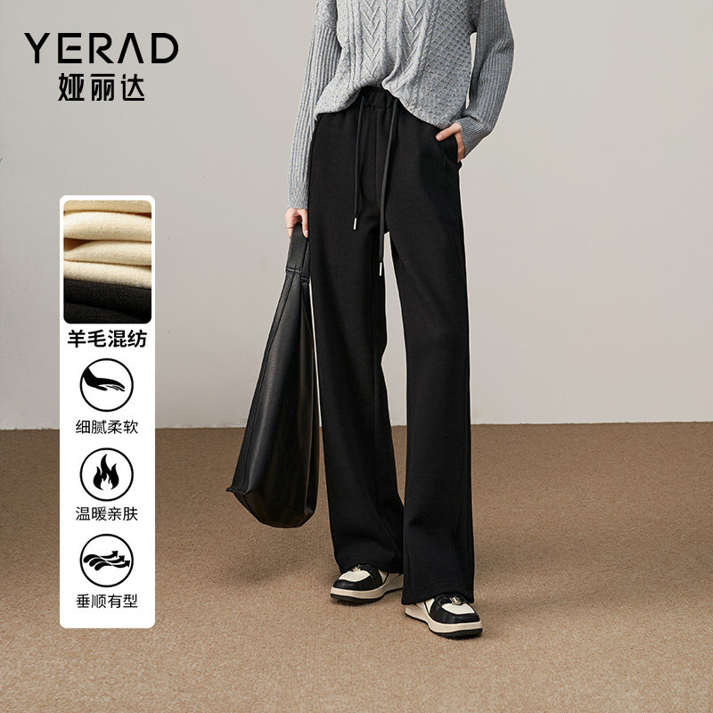 娅丽达微羊毛阔腿裤冬季加厚裤子女2025新款休闲裤女裤直筒毛呢裤,女装/女士精品,休闲裤,淘宝优惠券,粉丝福利购,淘宝优惠卷