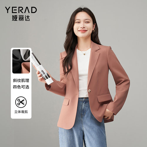 娅丽达通勤气质修身收腰西装外套女初春气质穿搭高级感灰色小西服