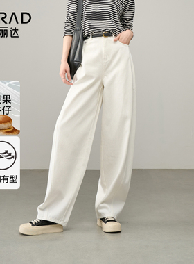 娅丽达拖地阔腿牛仔香蕉裤女宽松大码女裤202秋季新款白色镰刀裤