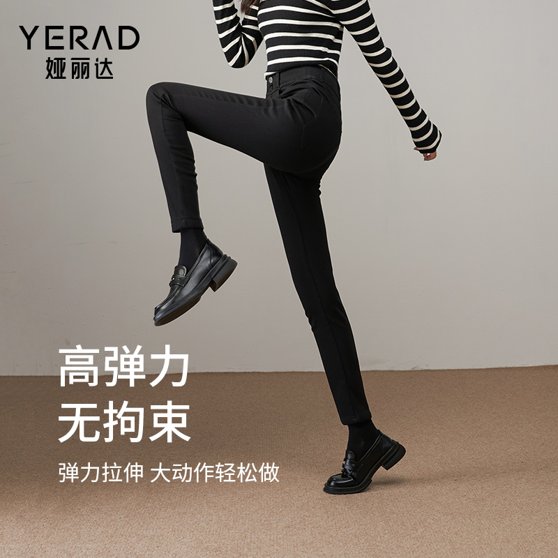 娅丽达高腰弹力铅笔打底裤女