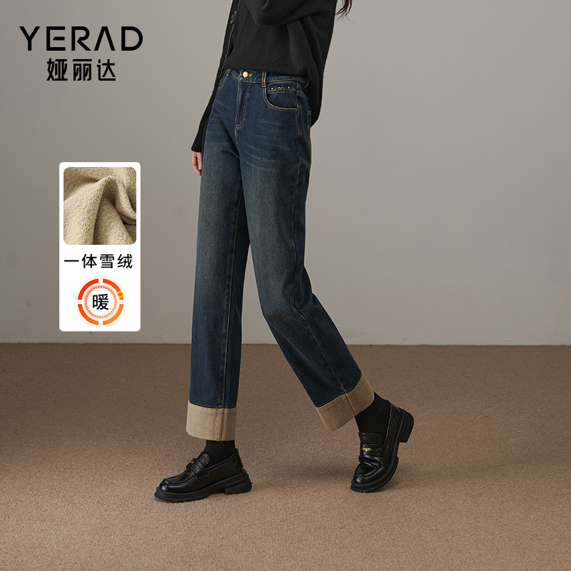 娅丽达锁色雪绒直通牛仔裤