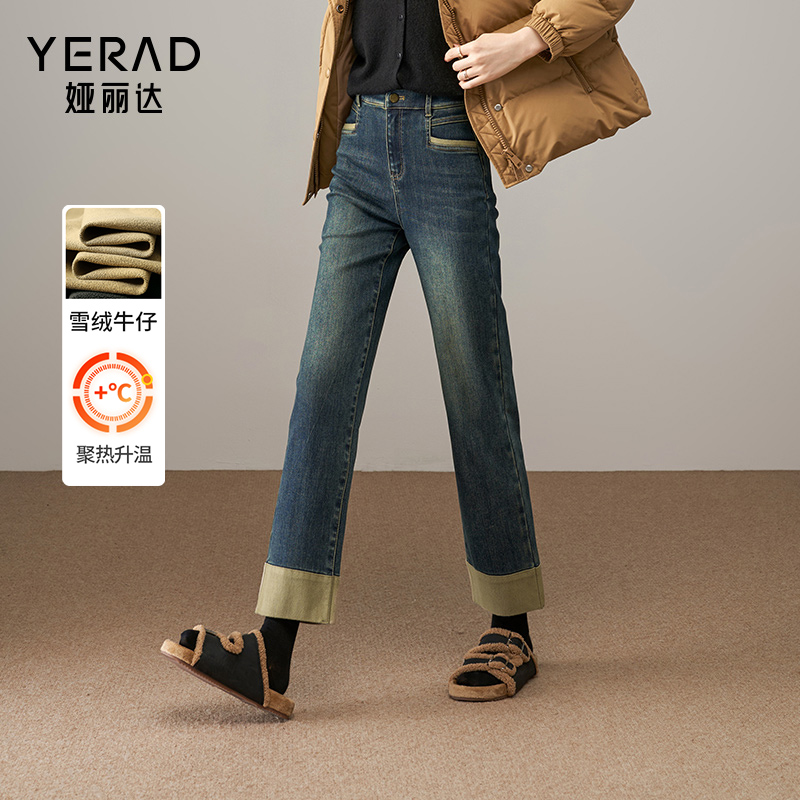 娅丽达暖绒不掉色卷边直筒牛仔裤