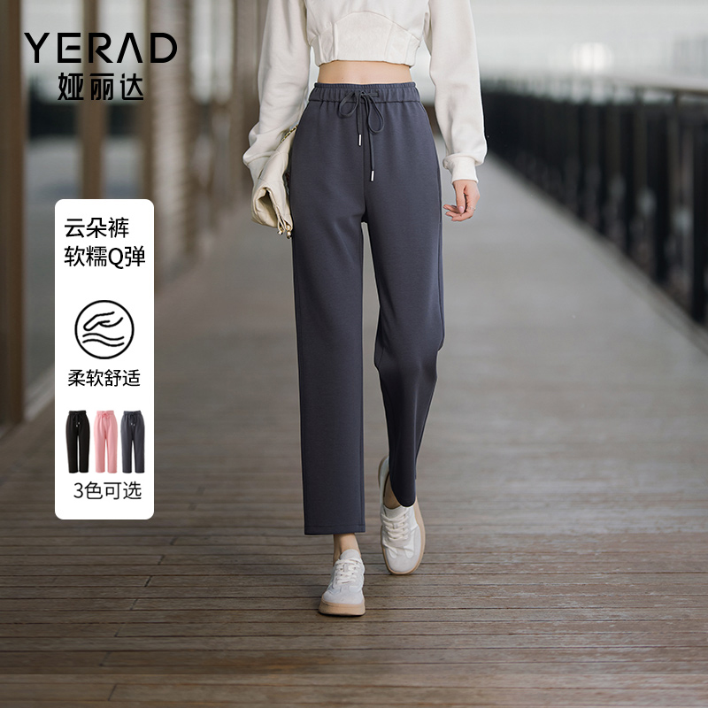 娅丽达弹力运动裤女春秋新款裤子黑色休闲裤小个子哈伦裤粉色卫裤
