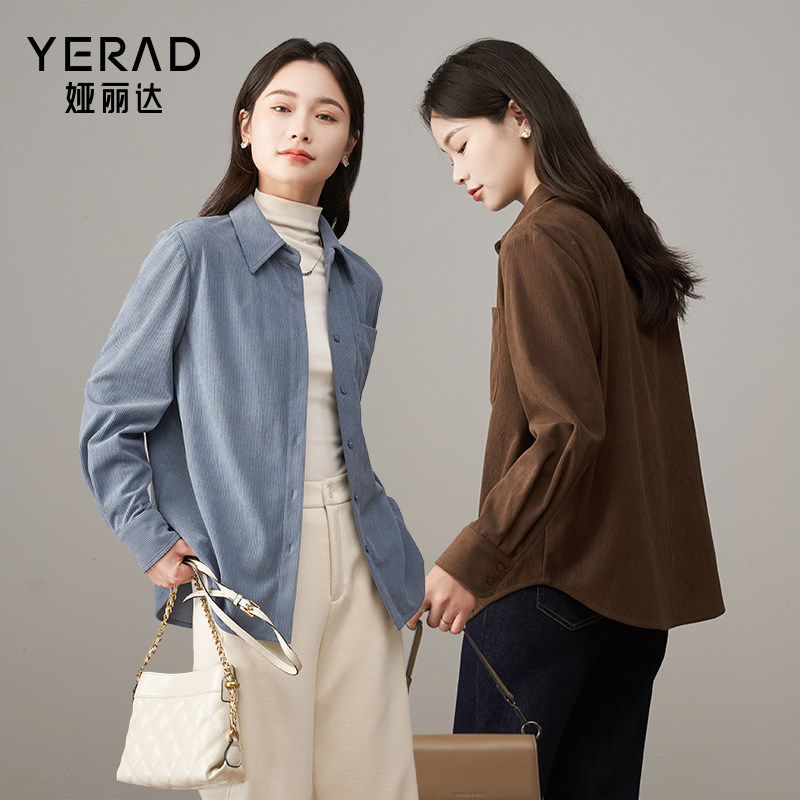 娅丽达条绒长袖衬衫女