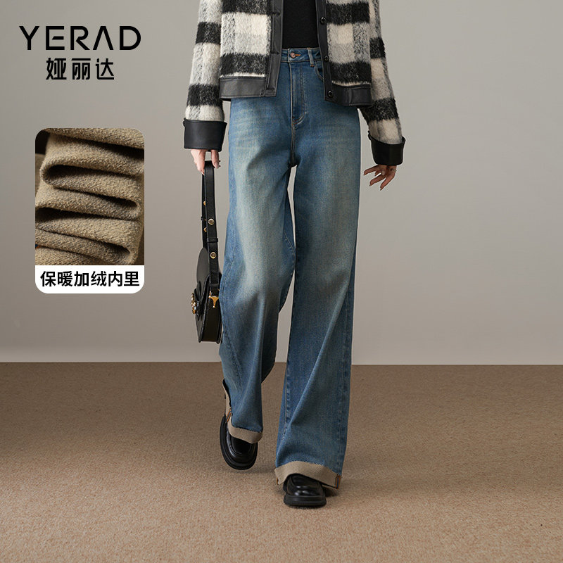 娅丽达时尚复古阔腿牛仔裤女加绒大码女裤2025冬季新款拖地直筒裤,女装/女士精品,牛仔裤,淘宝优惠券,粉丝福利购,淘宝优惠卷