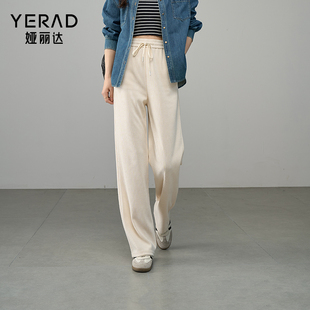 女春季 米白色卫裤 休闲裤 黑色女裤 子2026新款 娅丽达减龄阔腿运动裤