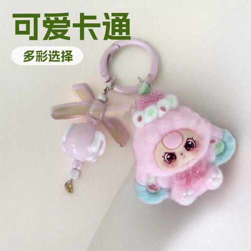 毛绒卡通蝴蝶结可爱钥匙扣