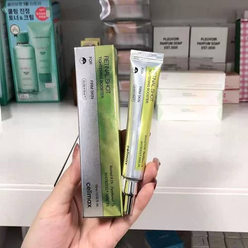 celimax Retinal Shot Tightening Booster firmskin视黄醇精华液