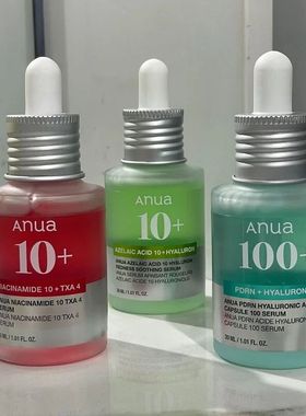 ANUA Radiant Face Serum, Niacinamide, Azelaic, Hyaluronic