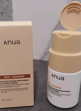 Korea Anua Rice Enzyme Brightening Cleanser Powder洁面酶粉