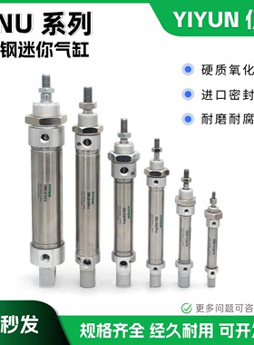 气缸DSN/DSNU-10-12-25-50-75-100-125-150-175-200-300-P-A