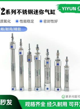 迷你气缸CJ2B/CDJ2B10/16-5R/10R/25R/45R/50R/75R/100R/125R/S-B