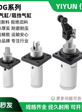 止动/阻挡气缸RSDG32-40-50/10/30D-DF-DK-DG-DR-DL-DB-DC-DD-DE