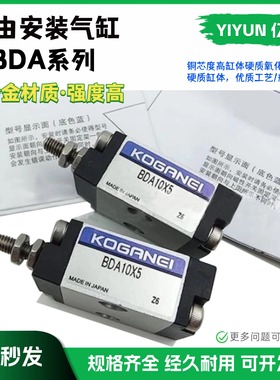 自由安装气缸BDAS BDA6 BDA10 BDA16X5X10X15X20X25X30X40X50