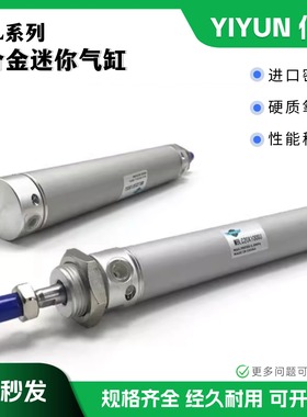 迷你气缸MBLC16/20/25/32/40/50/63X25X50X75X100X200X500CA U CM