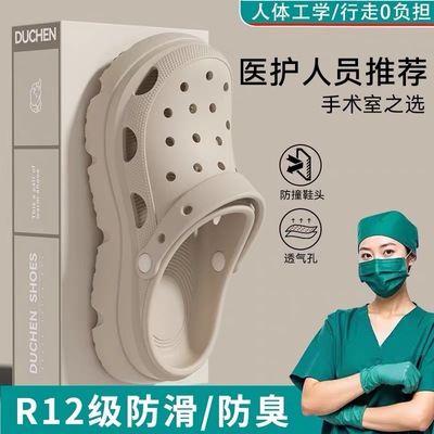 洞洞鞋女款夏季2025新款外穿