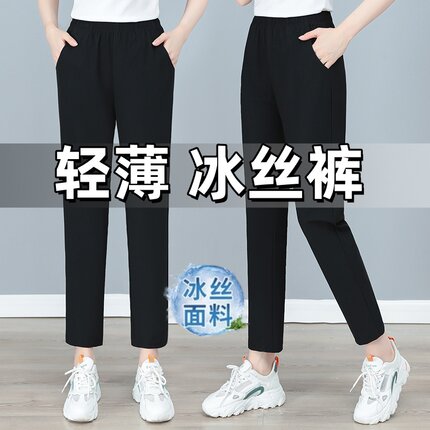 夏季薄款冰丝裤女速干九分胖mm高腰大码宽松垂感小个子凉快直筒裤