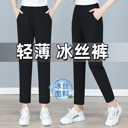 夏季薄款冰丝九分速干冰凉休闲裤