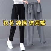 秋冬纯棉运动加绒休闲直筒裤 胖mm小个子高腰女士中年妈妈大码 宽松