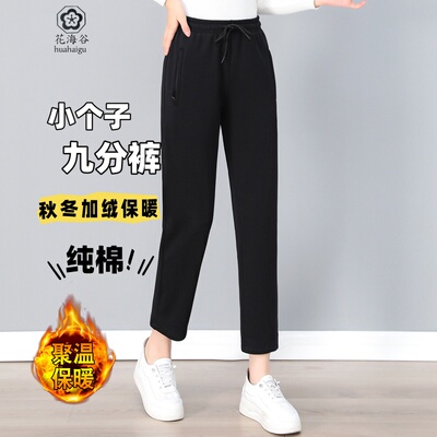 小个子妈妈加绒九分裤秋冬保暖裤