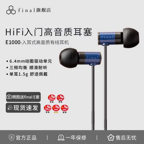 finale1000有线耳机女毒人声动圈