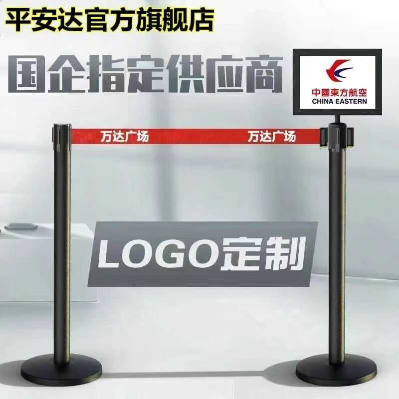 隔离带伸缩带一米线栏杆围栏不锈钢安全护栏警示银行警戒线排队线
