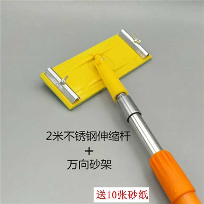 万向砂纸架砂架沙皮沙纸手持墙面墙壁腻子抛光磨平工具打磨器神器