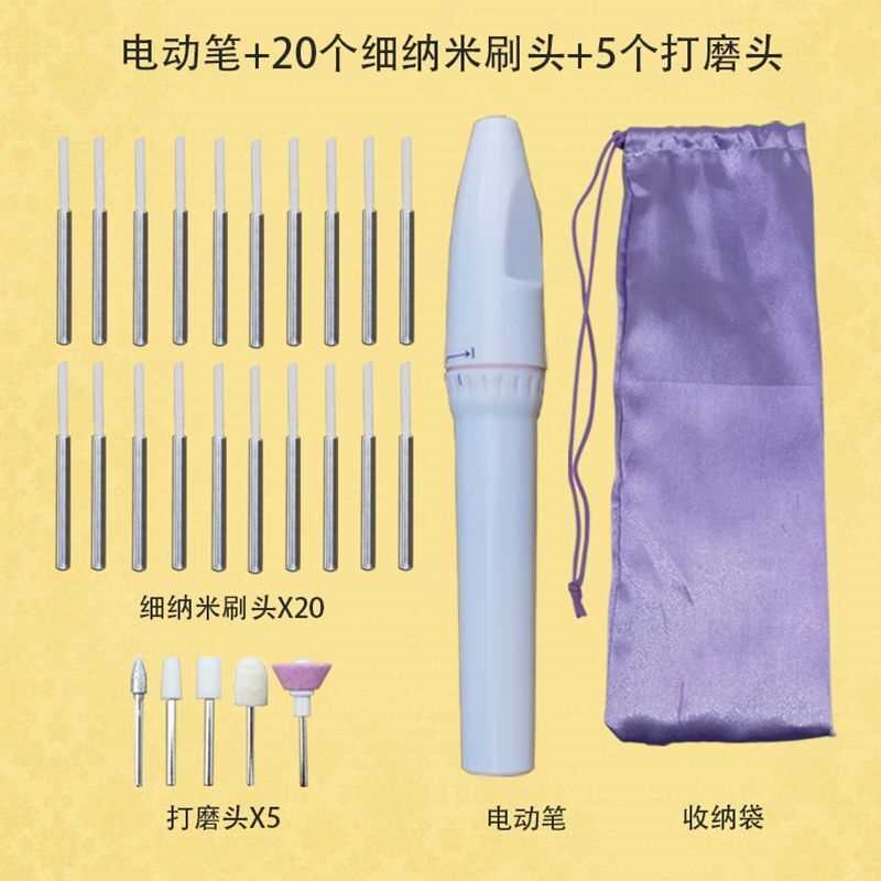 电动文玩刷打底缝隙清理返碱神器金刚菩提子抛光纳米猪鬃钢丝刷头