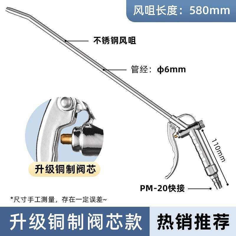 高压尘吹抢吹尘枪吹气枪喷气吹气工具发动机除尘吹风枪气吹尘枪