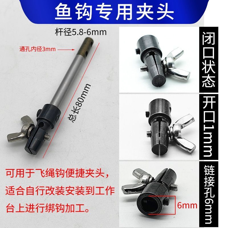 气动打磨机夹头通用型锁嘴气动锉刀夹具纤维油石夹具超声波夹头