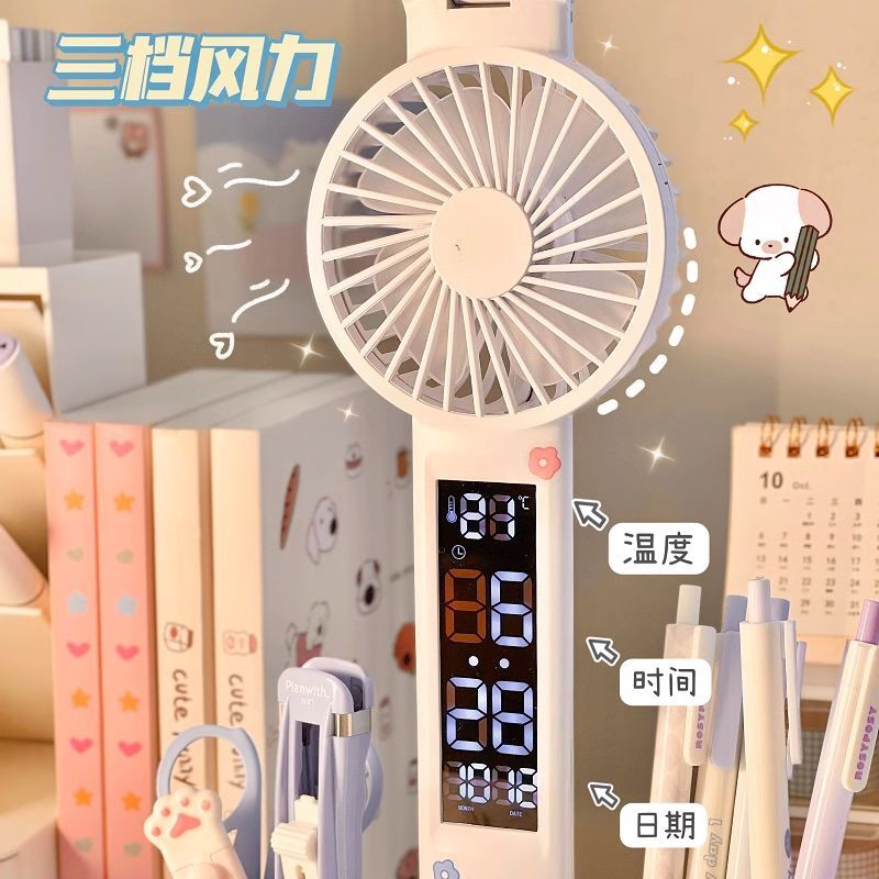 桌面多功能台灯时钟风扇阅读灯书桌夜灯学生书房护眼读书写字灯女