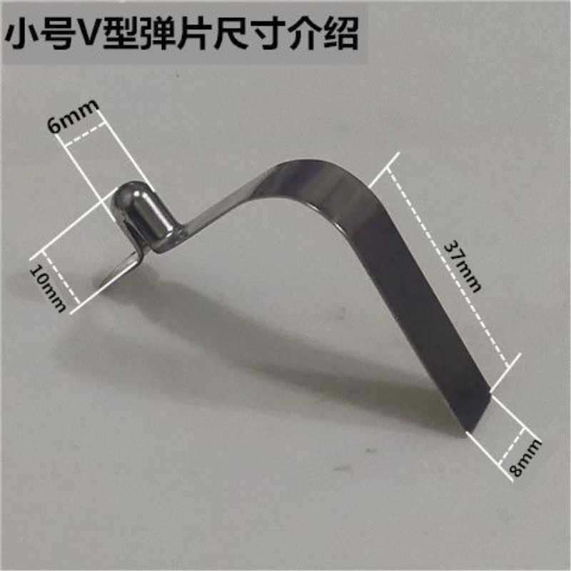 加厚V型弹片帐篷配件弹簧片弹簧逗四角帐篷升降腿子广告帐篷专用